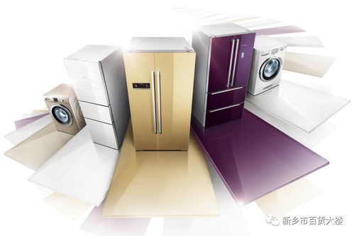 不等雙11，家電提前嗨 日用百貨的“雙節”購物攻略