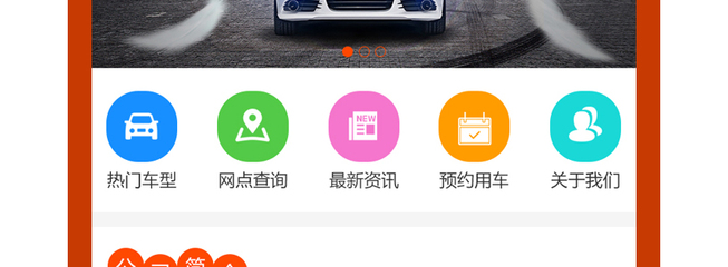 煙臺網約車平臺開發,煙臺打車app開發,煙臺網約車軟件開發,煙臺網約車app開發,煙臺打車軟件開發,煙臺貨拉拉平臺開發