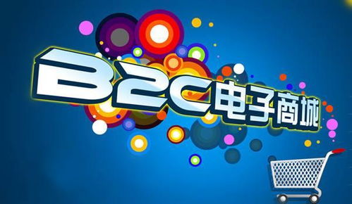 新b2c商城系統,怎么突破0銷售額的現狀呢