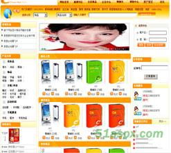 易想b2c購物商城系統v1.2