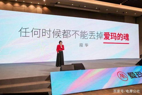 以時尚色彩詮釋電動出行未來姿態,愛瑪樹立潮流出行文化的新圖騰