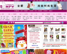 電子商務平臺,b2c,b2b商務平臺,在線實時付款交易,網上商城定制開發