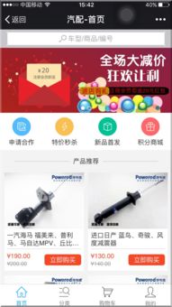 lcm lcm 的案例庫 零傭金開發資源平臺 認證擔保 全程無憂