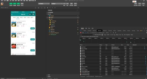 java項目源碼小微信程序第四期前臺 后臺相結合的水果商城系統