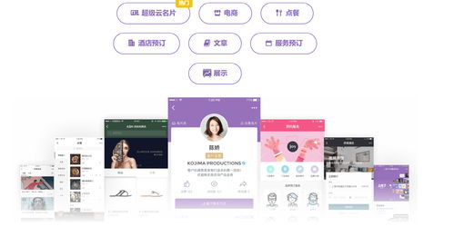有哪些小程序開發模板,能夠為線下門店開啟新方向