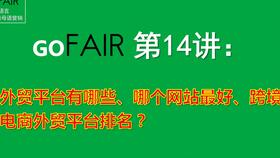 gofair外貿(mào)教程第30講 簡(jiǎn)單的外貿(mào)b2c跨境電商獨(dú)立網(wǎng)站商城系統(tǒng)搭建建站,支持paypal的獨(dú)立站獨(dú)立商城