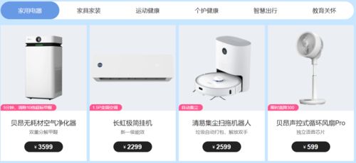 手機(jī)家電全都有 華為上線鴻蒙智聯(lián)頁面 鴻蒙產(chǎn)品全在這里了