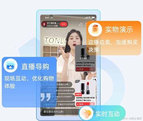 b2c商城系統源碼