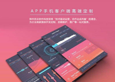 鄭州在線教育直播平臺系統解決方案