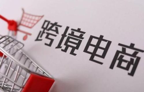 跨境電商b2c模式常用的物流模式有哪些