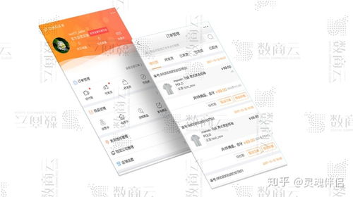 b2b2c多用戶商城系統,功能 渠道 架構 商業模式整合方案