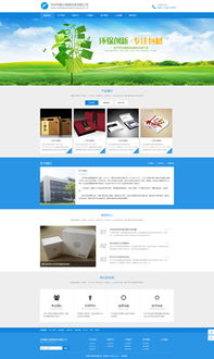 b2c商城網站管理系統 sdcms三網合一企業網站管理系統 sdcms官網