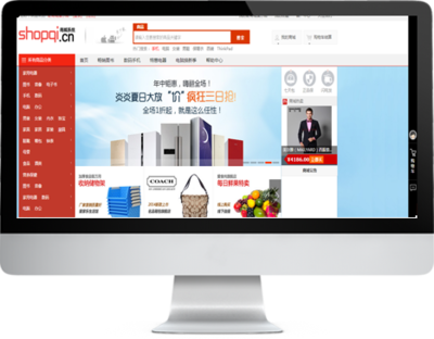 商奇B2C商城,商城系統,商城開發,商城網站建設