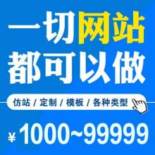  寶雞市匯信網絡公司 主營 網站策劃設計 考勤機