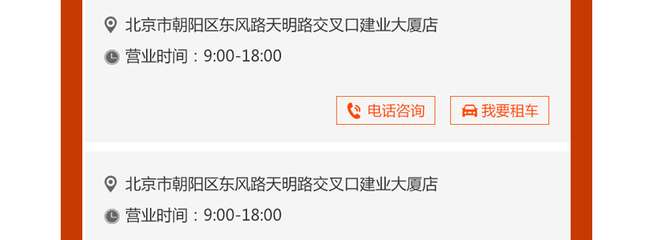 煙臺網約車平臺開發,煙臺打車app開發,煙臺網約車軟件開發,煙臺網約車app開發,煙臺打車軟件開發,煙臺貨拉拉平臺開發