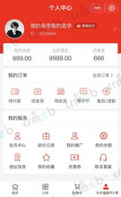 免費(fèi)開源基于tp5,可快速二開的的b2c商城系統(tǒng)