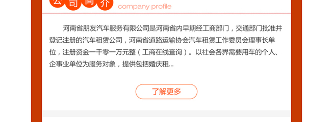 煙臺網約車平臺開發,煙臺打車app開發,煙臺網約車軟件開發,煙臺網約車app開發,煙臺打車軟件開發,煙臺貨拉拉平臺開發