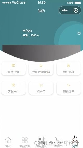 基于springboot ssm的農(nóng)產(chǎn)品銷售小程序系統(tǒng)