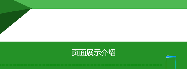 煙臺(tái)旅行社小程序,煙臺(tái)旅游行業(yè)小程序開(kāi)發(fā),煙臺(tái)旅游門票小程序