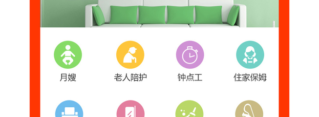 煙臺(tái)家政公司小程序,煙臺(tái)保潔公司小程序,煙臺(tái)搬家公司小程序,煙臺(tái)保姆月嫂公司小程序,煙臺(tái)家政行業(yè)小程序開(kāi)發(fā)
